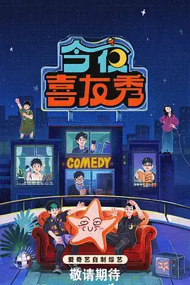 推荐综艺：周末厨房大作战